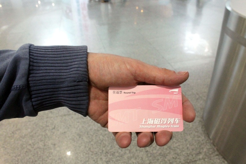 шанхай аэропорт покупка билет маглев