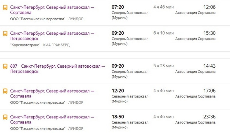 расписание автобуса Петербург Сортавала