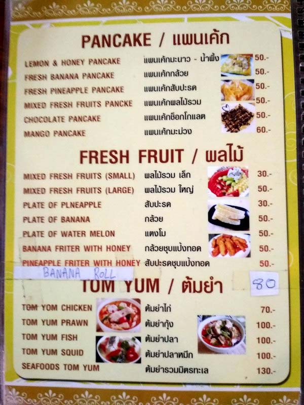 1-стоимость-еды-в-таиланде