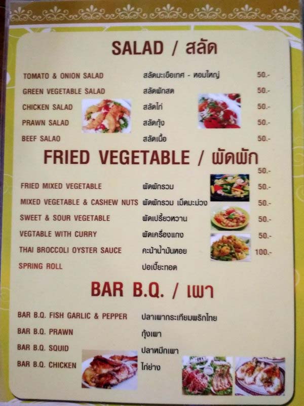 3-стоимость-еды-в-таиланде