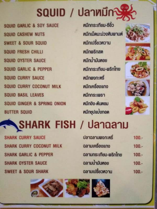 8-стоимость-еды-в-таиланде
