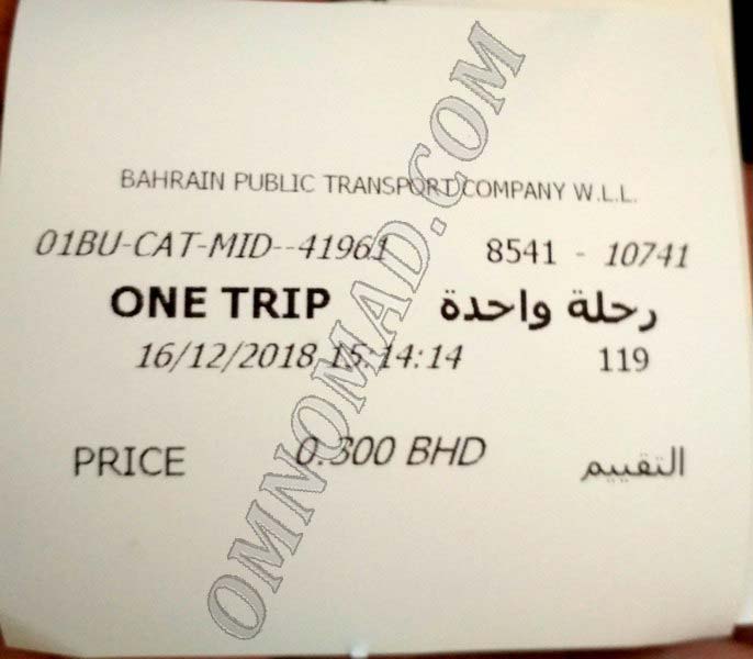 Bahrain-bus-ticket-price