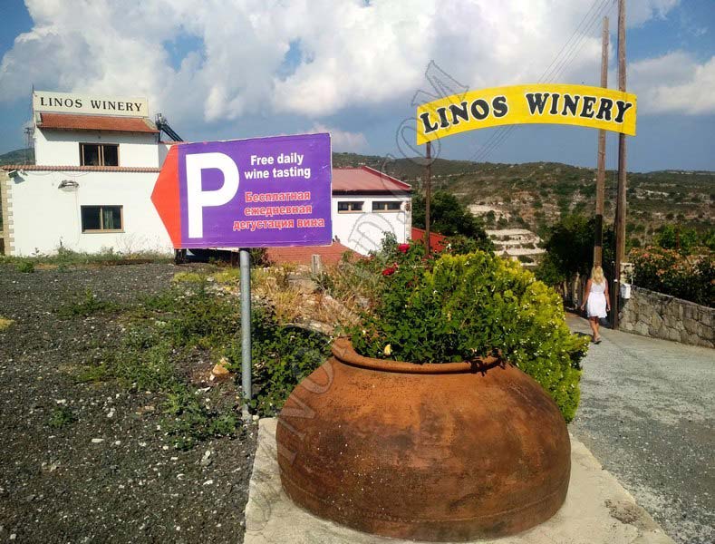 Linos-Winery-Кипр
