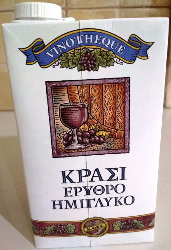 кипрское-вино