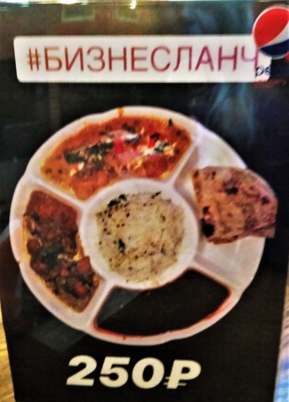 индийский ресторан в Петербурге